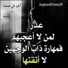11 اجمل الصور للفيس بوك. ØµÙˆØ± Ø¬Ù…ÙŠÙ„Ø© Ù¢Ù Ù¢Ù¡ ØµÙˆØ± Ø±ÙˆØ¹Ø© Ù…ÙƒØªÙˆØ¨ Ø¹Ù„ÙŠÙ‡Ø§ ÙƒÙ„Ø§Ù… Ø·ÙŠØ¨ Ø²ÙŠÙ†Ù‡