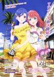 Lapis Re:LiGHTs ラピスリライツ
