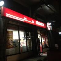 We did not find results for: Cham S 24 Hour Convenience Store Convenience Store