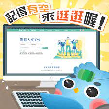畢業了 怎麼找工作 要去哪裡找 family guy character fictional characters