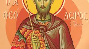 Ανακτήθηκε στις 17 φεβρουαρίου 2017. Giorth Shmera Page 6 Iellada Gr