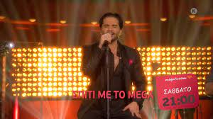 Το «σπιτι με το mega» το σάββατο 24 απριλίου στις 21:00, υποδέχεται τον γιάννη κότσιρα και τη γιώτα νέγκα. Spiti Me To Mega Me Tis Melisses Sabbato 13 2 21 00 Trailer Youtube