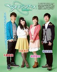 amazon co jp 声優グランプリ 2014年 05月号 雑誌 出版社 主婦の友社 月刊版 2014 4 10 http www amazon co jp dp b00iwzfx16 ref cm sw r tw dp 4oguwb07g6t0w 日高里菜 rina 神谷浩史 日高里菜 声優