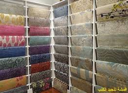 كنب Archives شركة الإيمان بجدة
