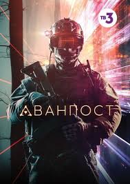 скачать фильмы в формате мп4 в хорошем качестве бесплатно Avanpost Anwap Org Anvap Org Skachat Filmy Na Telefon Planshet Ili Android V Mp4 I 3gp Besplatno