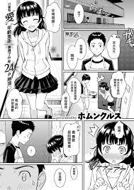 Homunculus] Secret Honey Trap (COMIC Kairakuten2018-06) [Chinese] [無邪気漢化組]  [Digital] read online,free download [1/4]