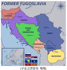 Слике у немачкој и земљама бенелукса код нас оживљавају сећања на 2014. 59 Application Of Genocide Convention ì‚¬ê±´ Bosnia And Herzegovina V Serbia And Montenegro 2007 2 26 íŒê²°