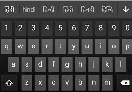 If you are unable to find your desired word's meaning. Swiftkey S New Keyboard Will Seamlessly Mix And Predict English à¤¹ à¤¨ à¤¦ And Hinglish Words Technology News