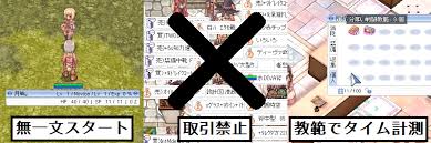Breidablikで狩る熊 新規アカウントで影葱作成rta 3時間45分