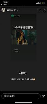 넷플릭스 오리지널 시리즈 '스위트홈'에서 역시 첫 장면에서 강렬했다. ë°°ìš° ê³ ë¯¼ì‹œ ìŠ¤ìœ„íŠ¸í™ˆ