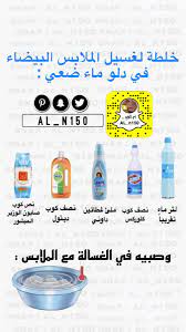 pin by alaa on tips in 2021 diy household cleaners house cleaning checklist diy home cleaning
