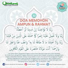 Doa berbuka puasamembaca doa sebelum berbuka puasa merupakan salah satu hal yang dianjurkan oleh rasulullah saw. Doa Ringkas Sebelum Berbuka Puasa Journey Of Life