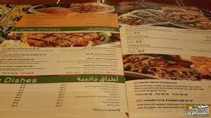 كنا هنا 6 مطعم تشيليز جدة شبكة و منتديات العرب المسافرون