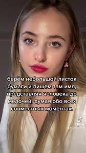 пишите в инст, если есть вопросы! инст: @babiesdontcry #fyp #on #fyr