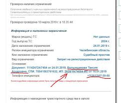Kak Snyat Zapret Na Registraciyu Avtomobilya Poshagovaya Instrukciya