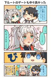 ツイコミ(仮)