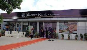 میزان بینک ‎) is the largest pakistani islamic commercial bank which is a subsidiary of kuwaiti company noor financial investment. How To Open An Account At Meezan Bank