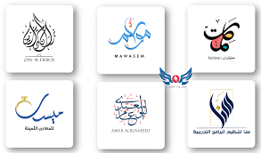 Check out our investor bulletin about mutual funds and etfs that focus on environmental, social, and governance. Design Unique Arabic Logo And Arabic Calligraphy By Shady5 Fiverr