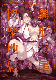 黒アイス2 (B2maaU36mfzAF4d@)  X