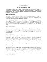 Malaysia is the southernmost country located on the eurasian continent. Public Speaking Text Holidays Malaysia Holiday Or Vacation