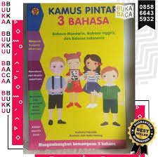 Terjemahan.id (terjemahan bahasa inggris ke indonesia) merupakan sebuah sistem terjemahan yang memungkinkan anda menerjemahkan dari semua bahasa ke dalam banyak bahasa lainnya. Jual Bukabaca Kamus Pintar 3 Bahasa Bahasa Mandarin Bahasa Inggris Dan Bahasa Indonesia Buku Kamus Anak Anak Asli Original Terbaru Juni 2021 Blibli