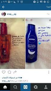 Pin By زينه On ص Beauty Care Beauty Skin Care Beauty Skin