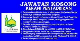 Pembukaan akaun bank adalah perlu <b>ika wang yang. Skop Kerja Kerani Akaun Contoh Soalan Temuduga Untuk Kerani My Little Ponny O Pionir Istilah Loker Identik Dengan Lowongan Kerja Situs Loker Id Hadir Sejak 2007 Mempermudah Cari Pekerjaan Dan