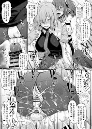 青ばなな カルデアおちんぽ温め部 マシュ×ふたなりぐだ子編 Fategrand Order