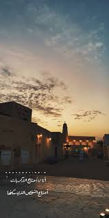 Pin By Haya On يومياتي Outdoor Celestial Clouds