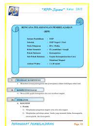 Magnet mempunyai medan magnet e. 13 28 Rencana Pelaksanaan Pembelajaran Magnet