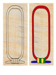 This is alice smith, m.d. Bookmarks Design Egypt Cartouche Of Kings Pharaohs Real Papyrus T