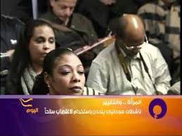 جديد الترند الجديد الرقصة الجديدة كامله ترند new2020 صولة سودانية 2020 mp3. Ø§Ù„Ù…Ø±Ø£Ø© Ø§Ù„Ø³ÙˆØ¯Ø§Ù†ÙŠØ© ÙˆØ§Ù„Ø¥ØºØªØµØ§Ø¨ Ø§Ù„Ù…Ù…Ù†Ù‡Ø¬ Ø¹Ù„Ù‰ ÙŠØ¯ Ø±Ø¬Ø§Ù„ Ø§Ù„Ø£Ù…Ù† Youtube