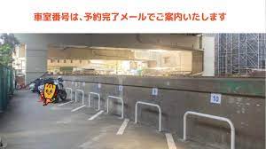 安い順】アルファイン から近くて安い、予約できる駐車場【 最安、24時間で最大料金500円 】｜特P (とくぴー)