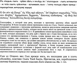 гдз по обществознанию 6 класс рабочая тетрадь иванова хотеенкова Reshebnik 6 Klass Obshestvo Tetrad Ivanova Hoteenkova Word Search Puzzle Words Reading