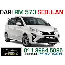 Ia bergantung kepada harga rumah yang ingin dibeli dan pihak bank akan menggunakan dsr atau debt service ratio sebagai pengiraan mereka. Cara Buat Loan Kereta Tanpa Slip Gaji Loan Walls