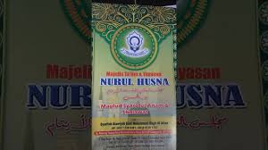 Pertama melalui tiap kampus mitra bca. Hadroh Nurul Husna Youtube