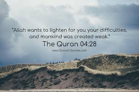 Inspirational Islamic Quotes For Crucial Times 11 Quran Quotes Inspirational Islamic Inspirational Quotes Quran Quotes