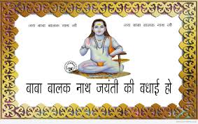 Jai baba balaknath ji ki. Baba Balak Nath Desicomments Com