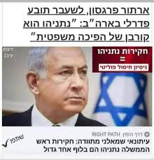 או שכולם משרתים או אף אחד לא משרת