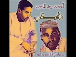 محلل عسكري واستراتيجي على وسائل الإعلام محاضر أكاديمي وكاتب مقالات. Ø§Ù„Ø´Ø§Ø¹Ø± Ø§Ø­Ù…Ø¯ ÙˆØ¯ Ø§Ù„Ø¹Ø¨Ø¯ Ø±ÙÙŠÙ‚ÙŠ Youtube