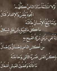 المتنبي وأبو تمام حكيمان، وإنما الشاعر البحتري. Ø§Ù‚ÙˆØ§Ù„ Ø§Ù„Ù…ØªÙ†Ø¨ÙŠ ÙƒÙ†Ø¬ ÙƒÙˆÙ†Ø¬