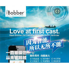 Ibobber is for anyone who loves to find fish, and wants to catch more of them. U S Ibobber Mobile Phone Fish Finder Wireless Sonar Chinese Muddy Water Dark Night Fish Measuring Machine Raft Fishing Shopee Thailand