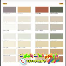 دهانات جوتن داخلي لكل جدار قصة ملهمة تنبض بالحياة