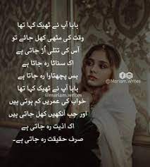 Because death is the only thing that could have ever kept him from you adriana tri. 41 Abbu Ideas Dad Quotes Father Quotes Daughter Love Quotes