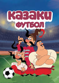 Check spelling or type a new query. Megogo Predstavil Multserial Kazaki Futbol Sobstvennogo Proizvodstva Kabelshik