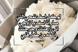 حاول إدخال النص مرة أخرى. Ø±Ø³Ø§Ø¦Ù„ Ø§Ø³Ù Ù„Ø²ÙˆØ¬ÙŠ Ù„ÙŠØ¯ÙŠ Ø¨ÙŠØ±Ø¯