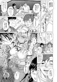 チキン】どうぞ、お変わりなく。 【COMICアンスリウム 2022年02月号】 – エロ漫画雑誌特殊性癖