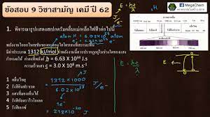 កម្ពុជា, กมฺพุชา) ชื่ออย่างเป็นทางการว่า ราชอาณาจักรกัมพูชา หรือ พระราชอาณาจักรก็อมปุเจีย (เขมร: à¹€à¸‰à¸¥à¸¢à¸‚ à¸­à¸ªà¸­à¸š à¸§ à¸Šà¸²à¸ªà¸²à¸¡ à¸à¹€à¸„à¸¡ à¸› 62 à¸‚ à¸­ 1 Youtube