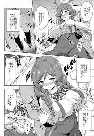 エロ同人誌・C96】峯雲の巨乳おっぱいに無限の可能性を感じた提督による育乳プレイ！毎日のように胸揉みしだきパイズリやフェラさせぶっかけ。やがて爆乳に成長したおっぱい揺らしながら仕上げの正常位やバックな生ハメ膣出しでたっぷりザーメン注ぎ込む。【艦隊これく  ...