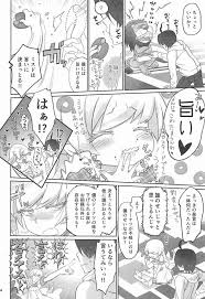 エロマンガ 化物語】忍「ドーナツ食ってる時にお前様のエロい妄想が頭に入ってくるからドーナツが不味くなるのじゃ！」で一週間エロ妄想禁止を言い渡された阿良々木くんの受難  - いたどう エロマンガ同人誌